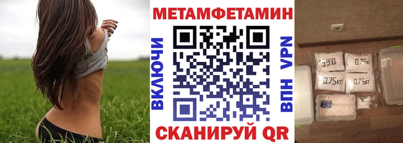 АМФЕТАМИН 97%  Мелеуз 