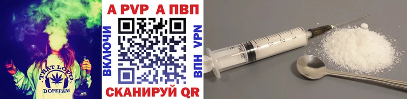 МЕГА tor  купить наркотик  Мелеуз  Alfa_PVP Соль 