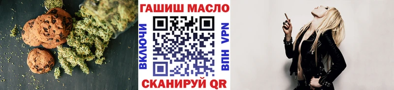 MEGA сайт  Мелеуз  Печенье с ТГК конопля  это телеграм  купить наркоту 