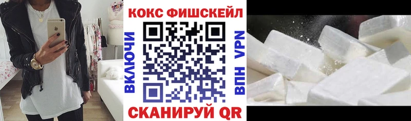 МЕГА рабочий сайт  дарк нет как зайти  КОКАИН 97%  Мелеуз 