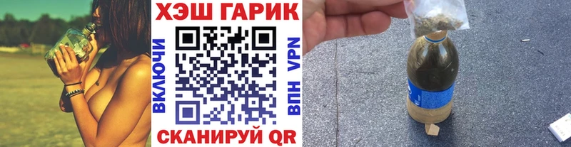 Гашиш гашик  Мелеуз 