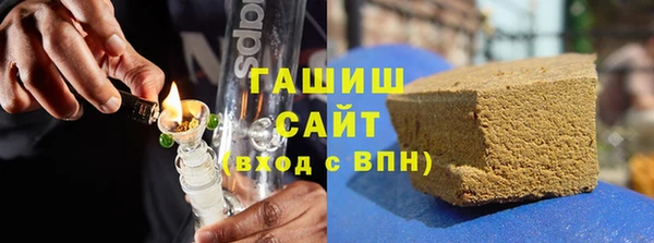 бутират Беломорск