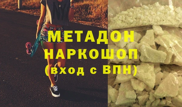 мяу мяу кристалл Богородск