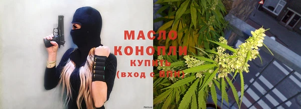 ГАЛЛЮЦИНОГЕННЫЕ ГРИБЫ Богородицк