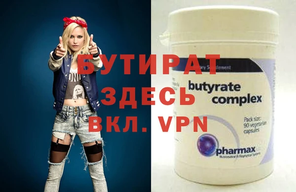 ГАЛЛЮЦИНОГЕННЫЕ ГРИБЫ Богородицк