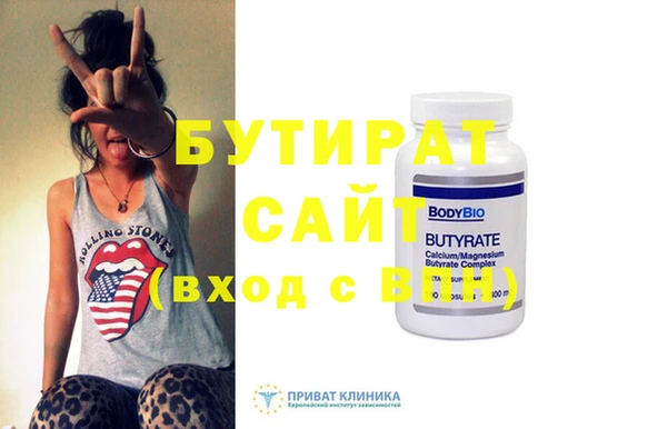мяу мяу кристалл Богородск
