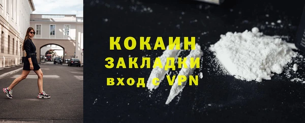 бутират Беломорск