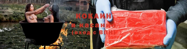мяу мяу кристалл Богородск