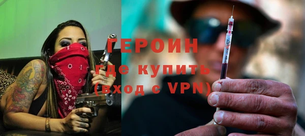 ГАЛЛЮЦИНОГЕННЫЕ ГРИБЫ Богородицк