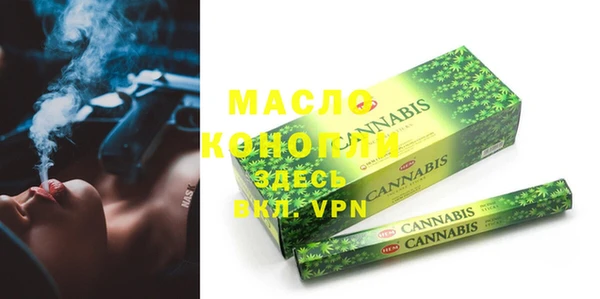 гашиш Белокуриха