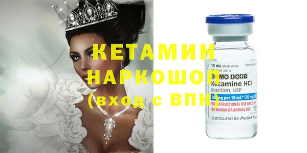 мяу мяу кристалл Богородск