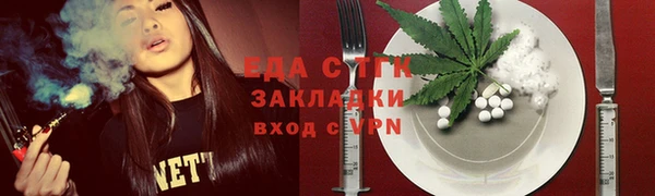 гашиш Белокуриха