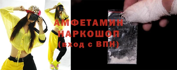 мяу мяу кристалл Богородск
