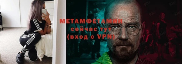 мяу мяу кристалл Богородск