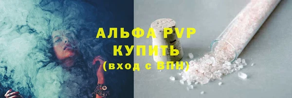 а пвп мука Белоозёрский