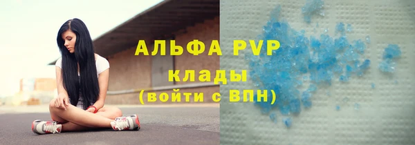 бутират Беломорск