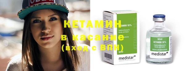 бутират Беломорск