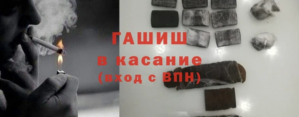 гашиш Белокуриха