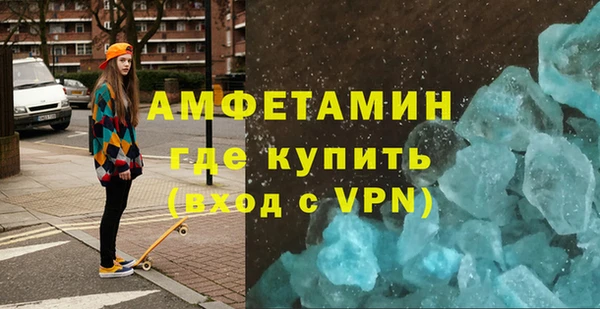 гашиш Белокуриха