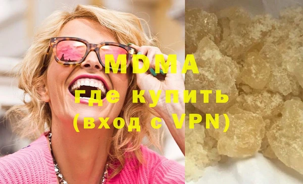 гашиш Белокуриха