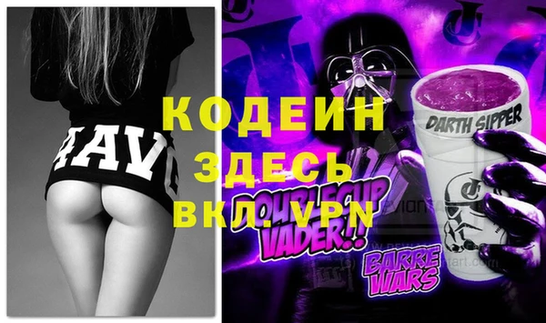 ГАЛЛЮЦИНОГЕННЫЕ ГРИБЫ Богородицк