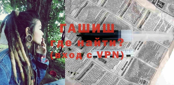 гашиш Белокуриха