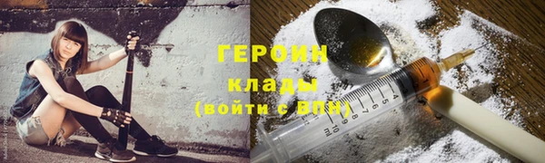 мяу мяу кристалл Богородск