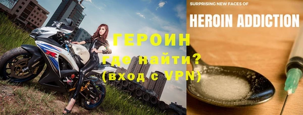 бутират Беломорск