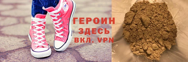 мяу мяу кристалл Богородск