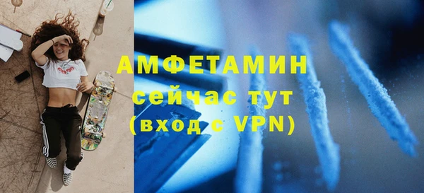 бутират Беломорск