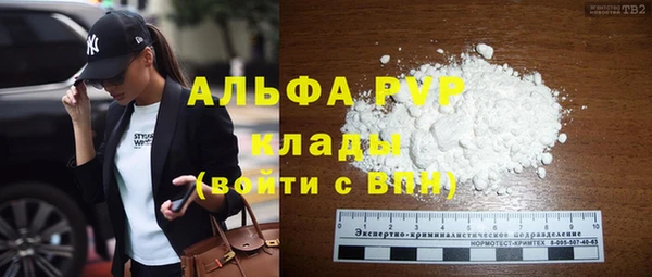 гашиш Белокуриха