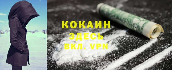 мяу мяу кристалл Богородск