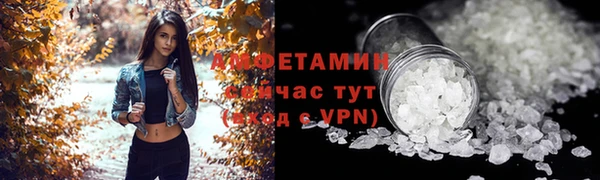 бутират Беломорск
