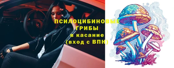бутират Беломорск