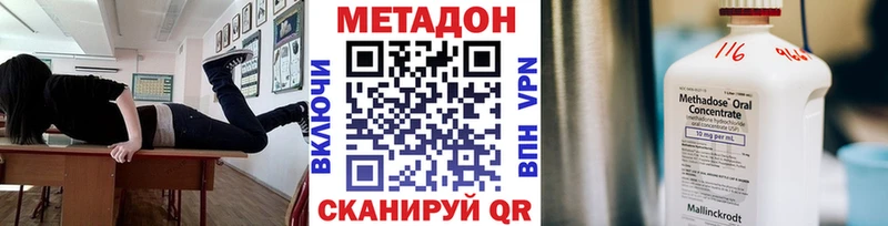 Метадон мёд  Мелеуз 