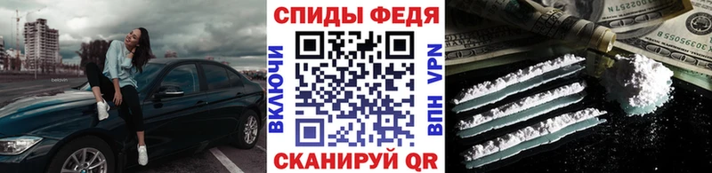 Метамфетамин витя  Мелеуз 