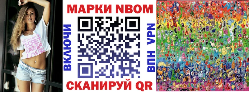 Наркотические марки 1500мкг купить Мелеуз
