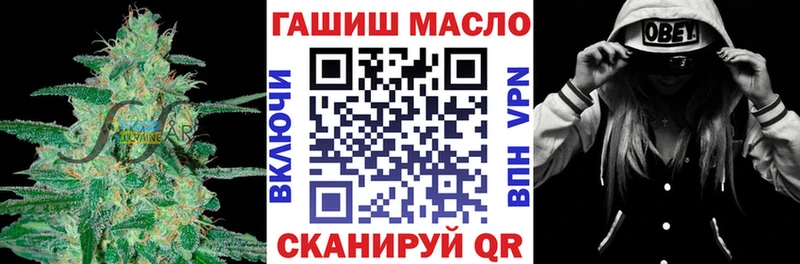 Дистиллят ТГК концентрат  Мелеуз 