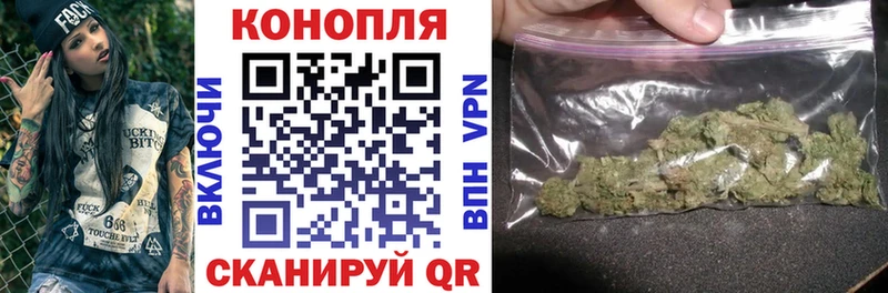 Бошки Шишки гибрид  как найти наркотики  Мелеуз 